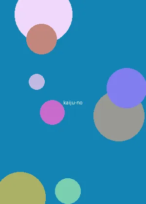 暗许(1v1 年下)不灵塔 - 怪兽8号海报